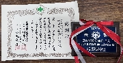 交通安全功労者等表彰式に参加させていただきました。